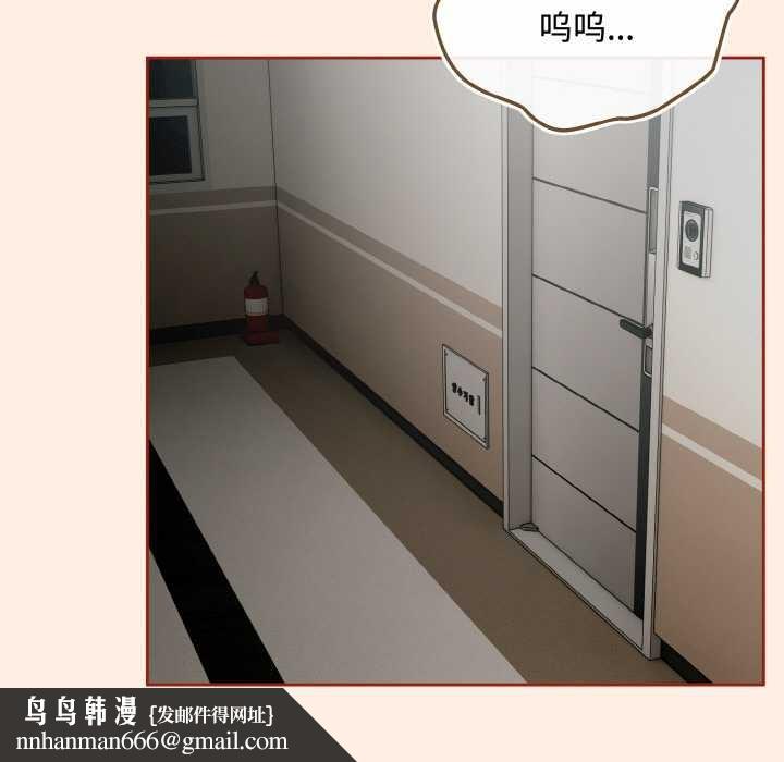 爱上你也好第35話