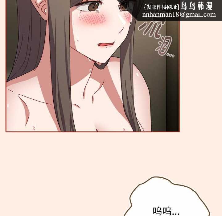 爱上你也好第35話