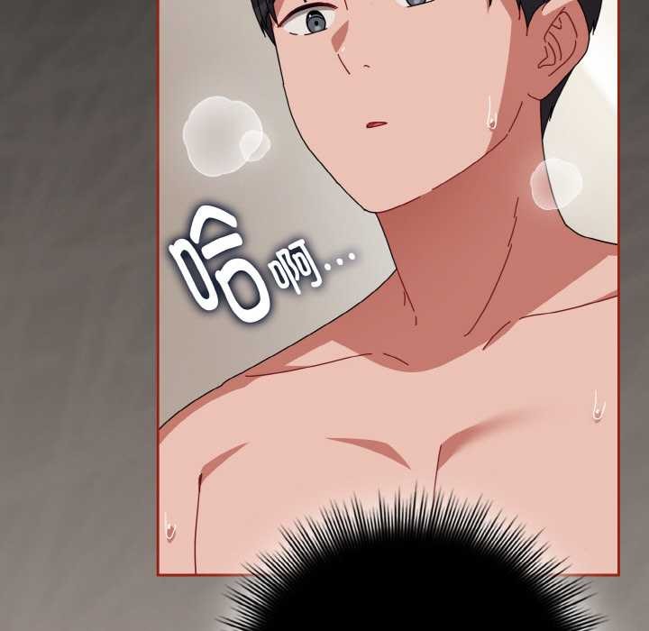 爱上你也好第35話