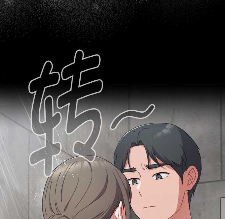 爱上你也好第35話