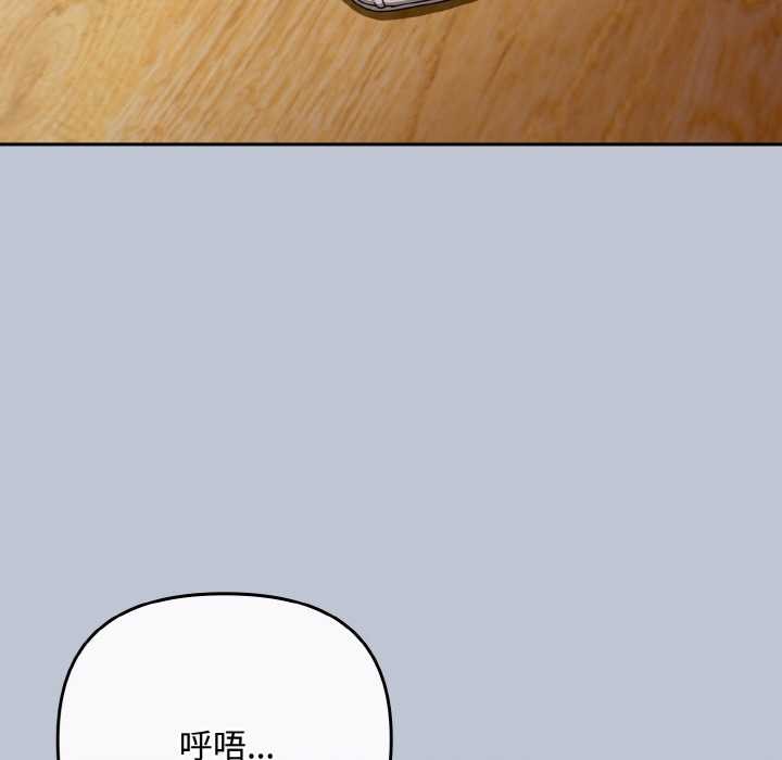 爱上你也好第35話