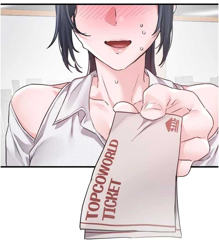 男人配额制第17話-正值發情期的女護士