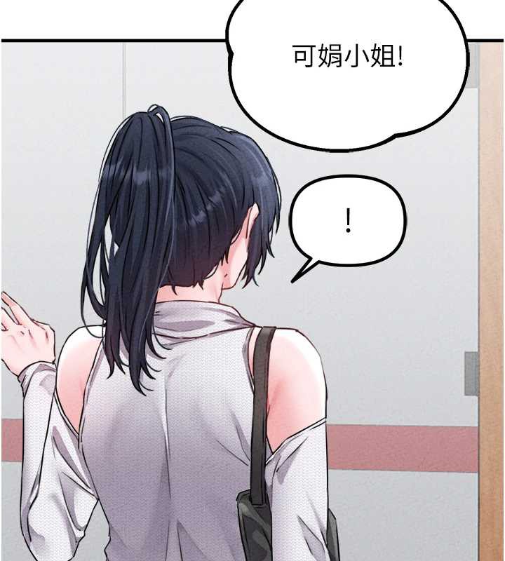 男人配额制第17話-正值發情期的女護士