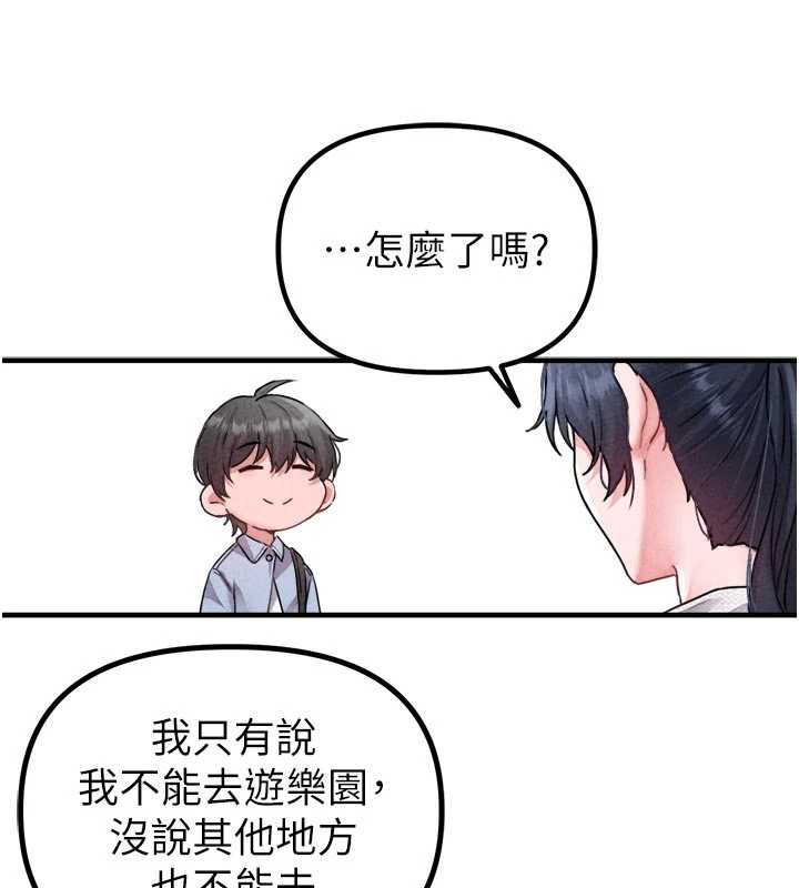 男人配额制第17話-正值發情期的女護士