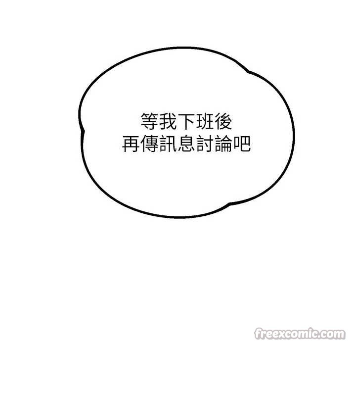 男人配额制第17話-正值發情期的女護士