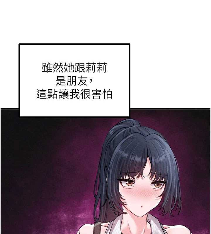 男人配额制第17話-正值發情期的女護士