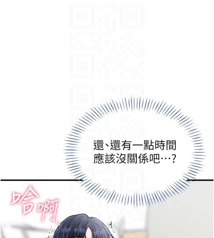 男人配额制第17話-正值發情期的女護士