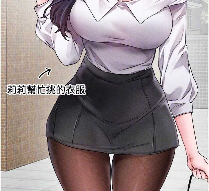 男人配额制第17話-正值發情期的女護士