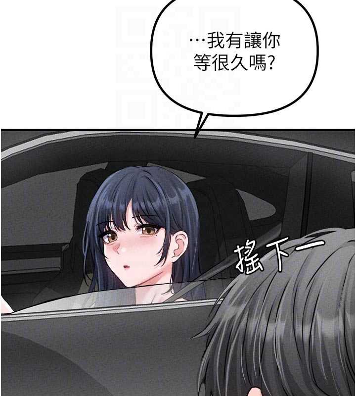 男人配额制第17話-正值發情期的女護士