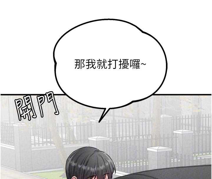 男人配额制第17話-正值發情期的女護士