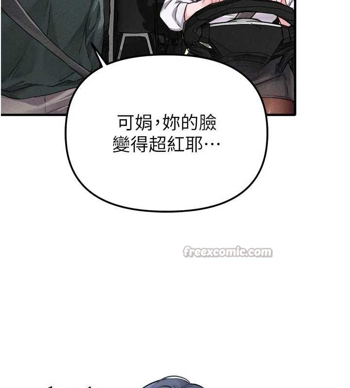 男人配额制第17話-正值發情期的女護士