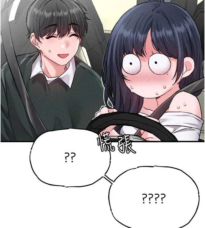 男人配额制第17話-正值發情期的女護士