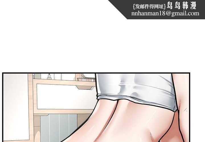 超导体觉醒第9話