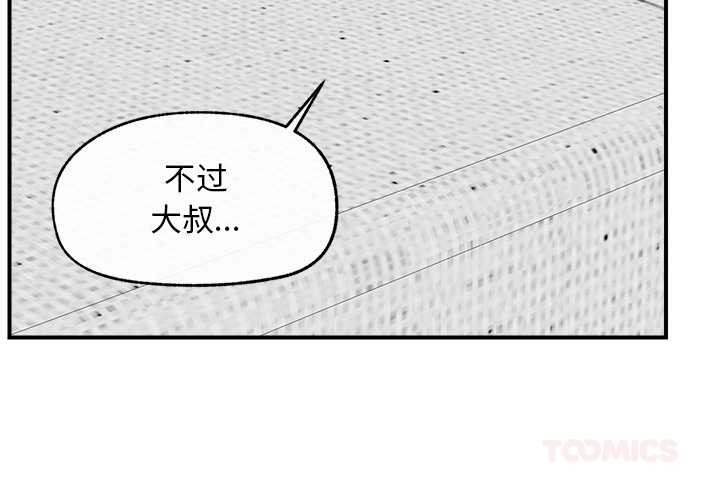 超导体觉醒第9話