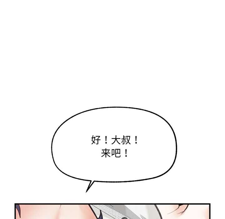 超导体觉醒第9話