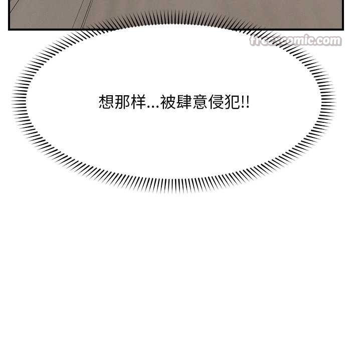 超导体觉醒第9話