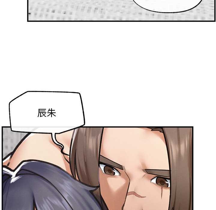 超导体觉醒第9話