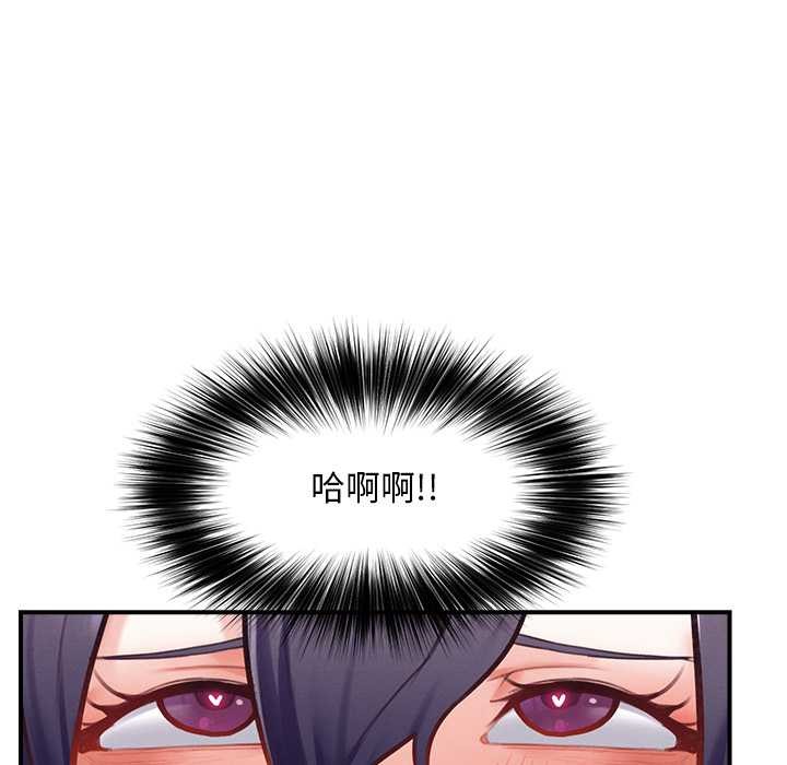 超导体觉醒第9話