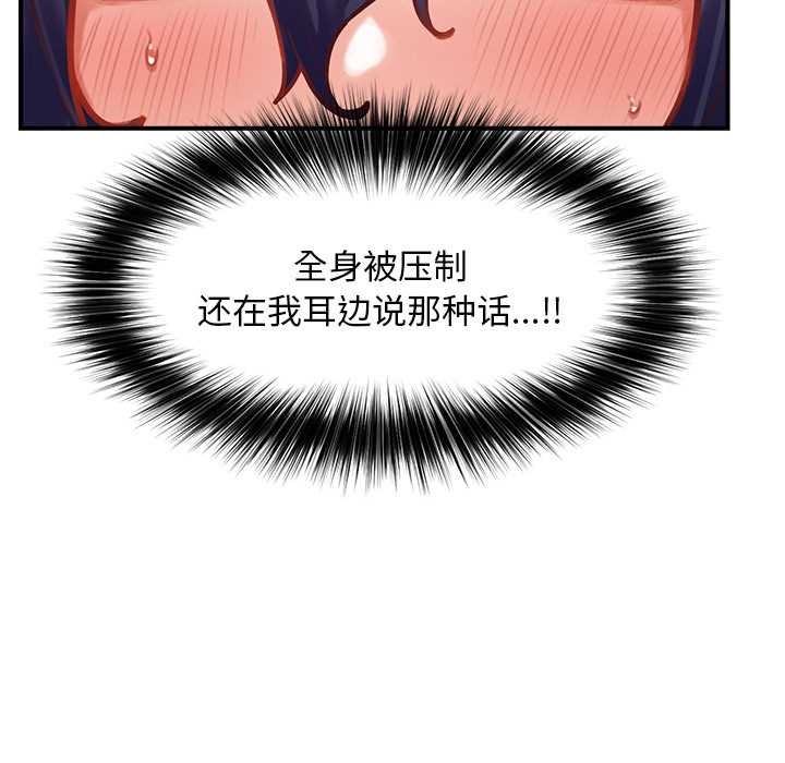 超导体觉醒第9話