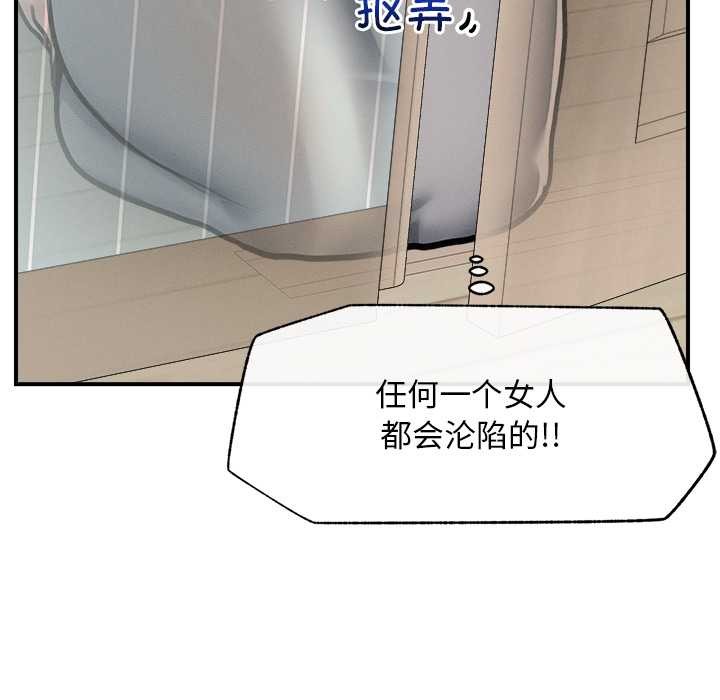 超导体觉醒第9話