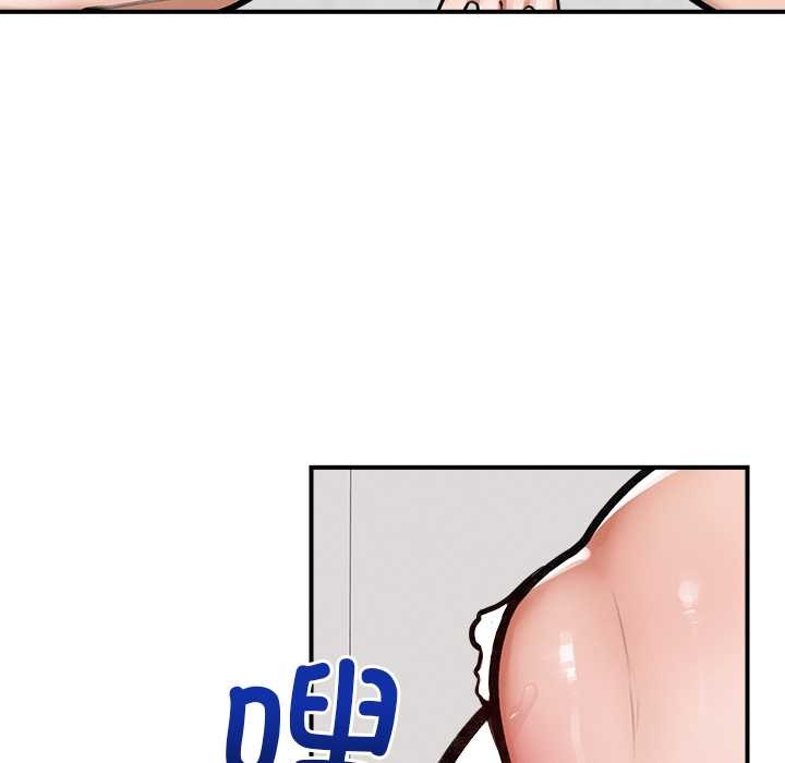 超导体觉醒第9話