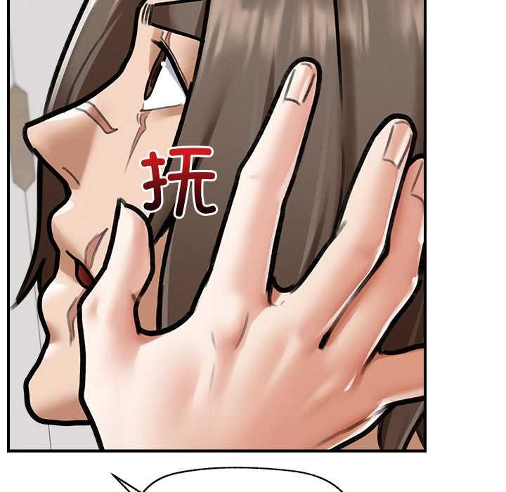 超导体觉醒第9話