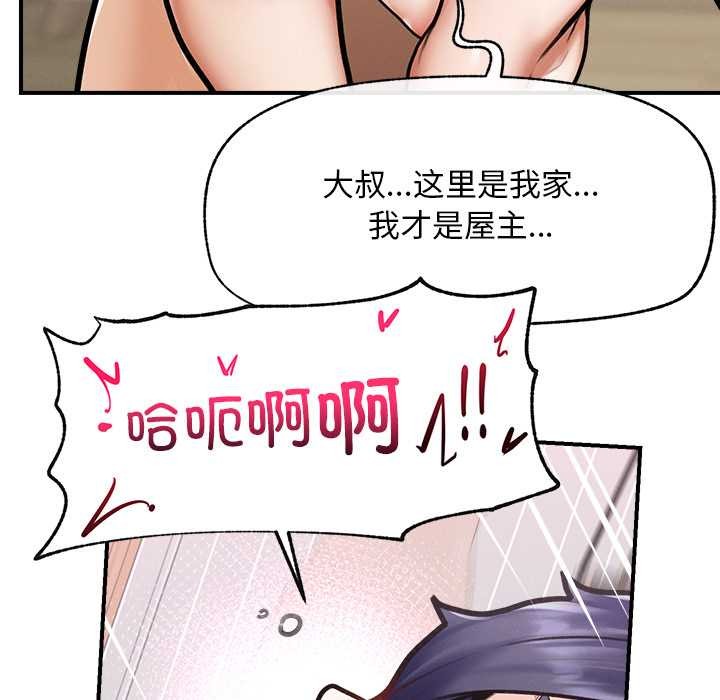 超导体觉醒第9話