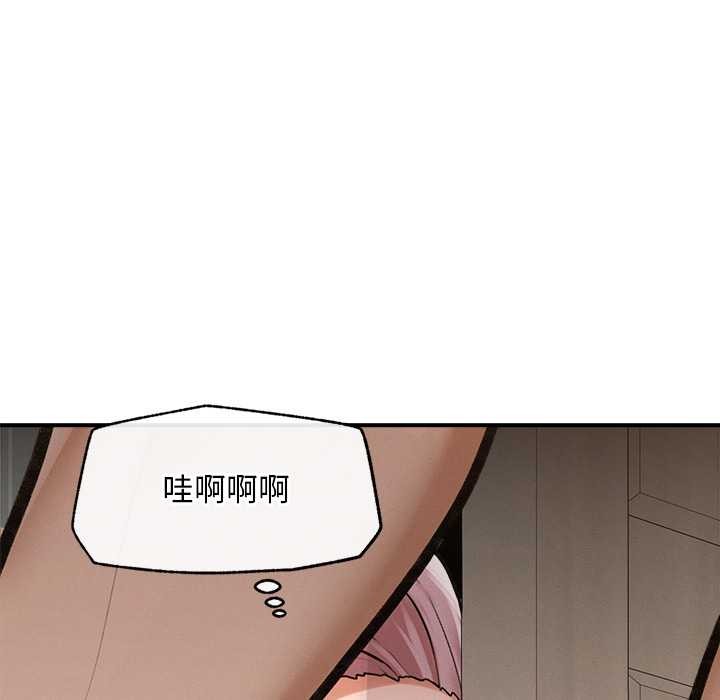 超导体觉醒第9話