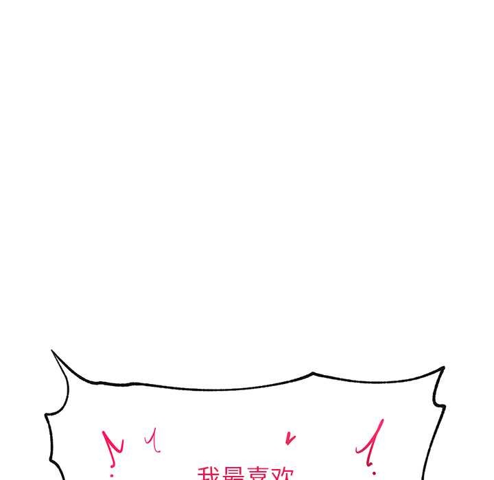 超导体觉醒第9話