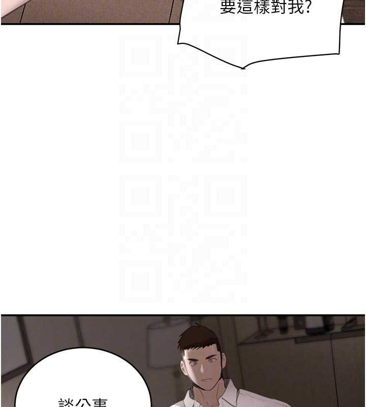 黑道千金第53話-超強度快感折磨