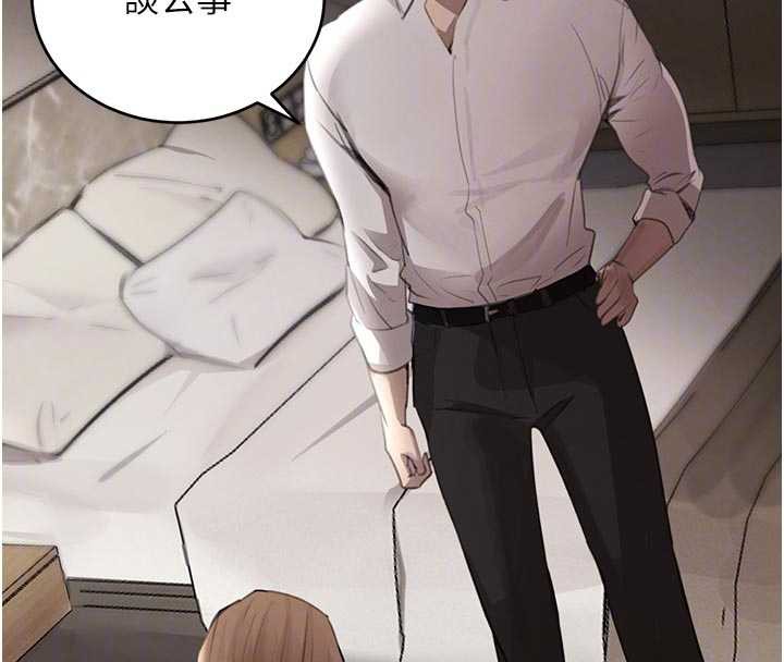 黑道千金第53話-超強度快感折磨