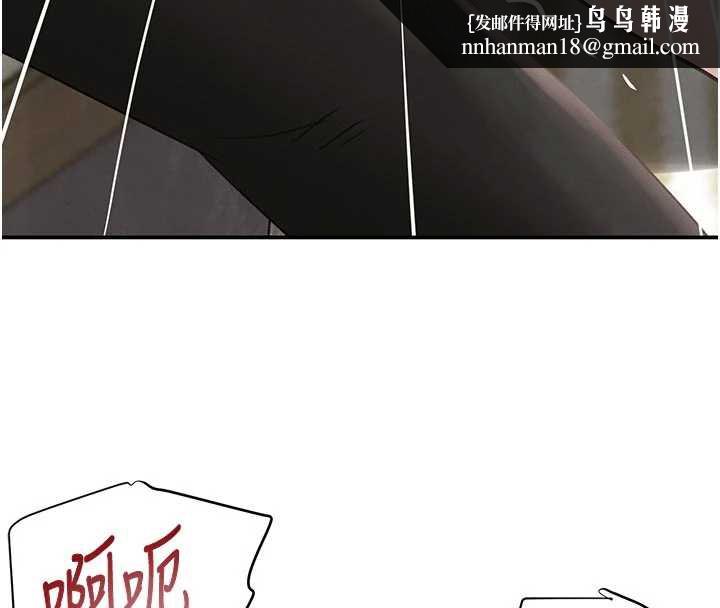 黑道千金第53話-超強度快感折磨