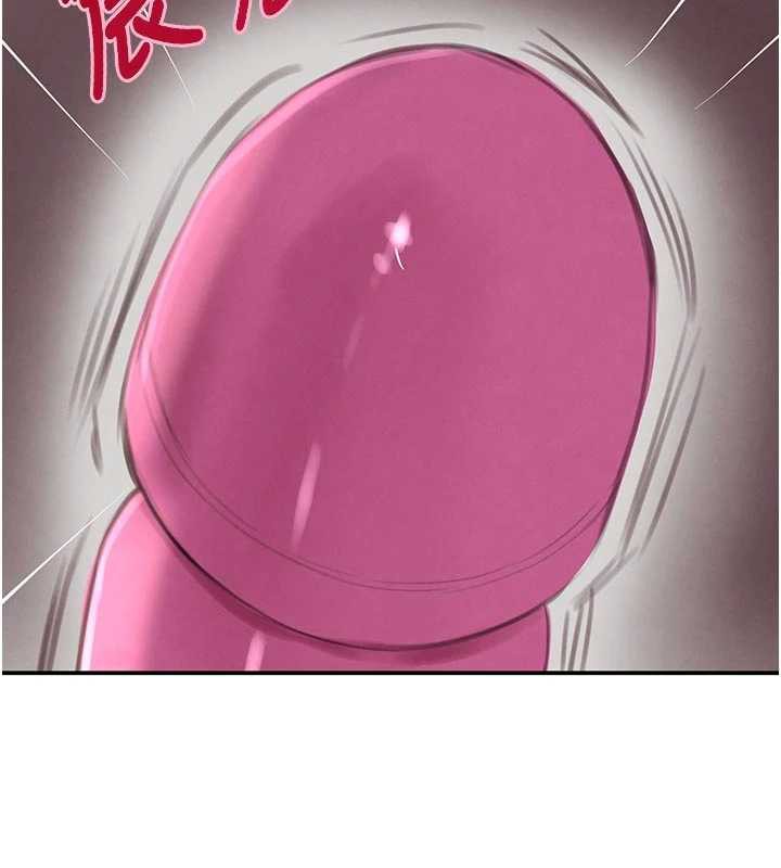 黑道千金第53話-超強度快感折磨