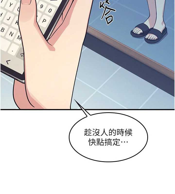 羞耻课堂第8話-張這麼開還裝害羞