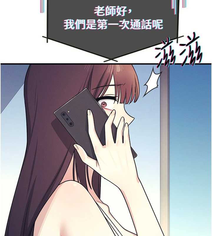 羞耻课堂第8話-張這麼開還裝害羞