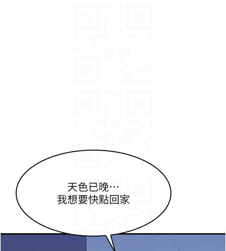 羞耻课堂第8話-張這麼開還裝害羞