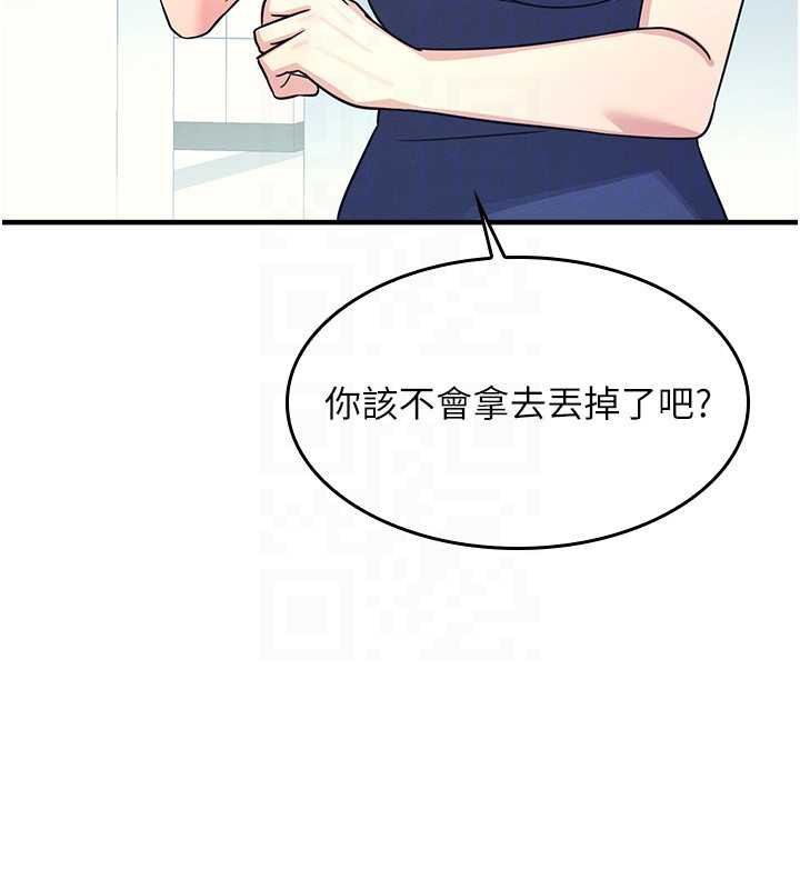 羞耻课堂第8話-張這麼開還裝害羞