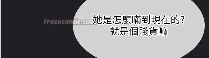 羞耻课堂第8話-張這麼開還裝害羞