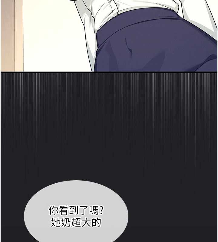 羞耻课堂第8話-張這麼開還裝害羞