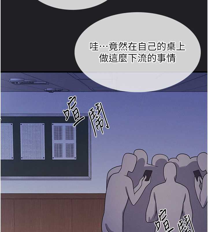 羞耻课堂第8話-張這麼開還裝害羞