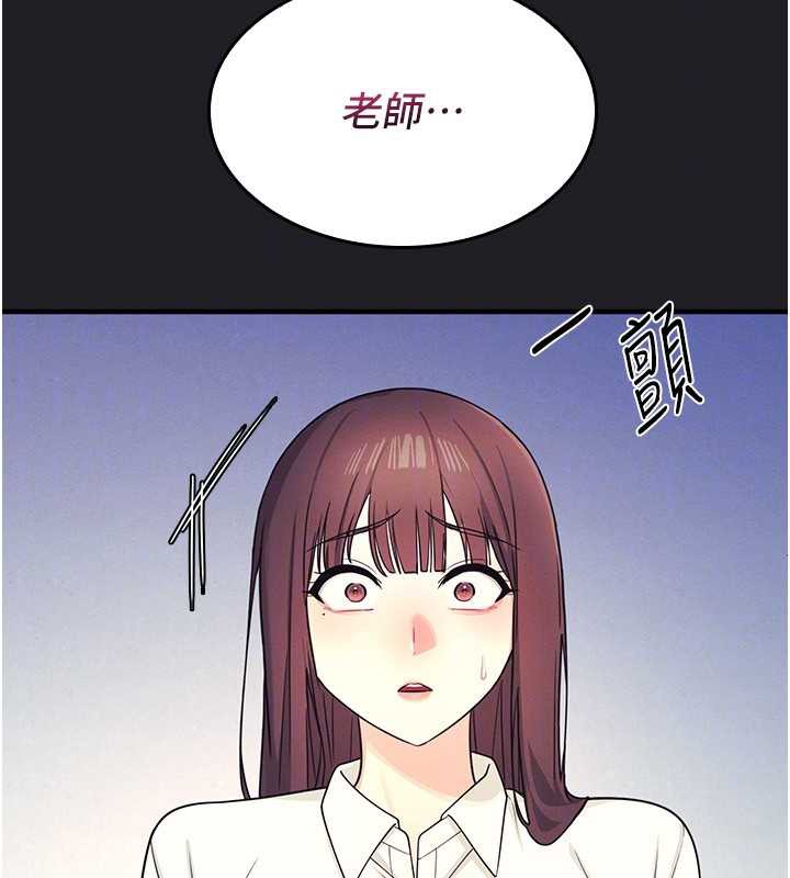 羞耻课堂第8話-張這麼開還裝害羞