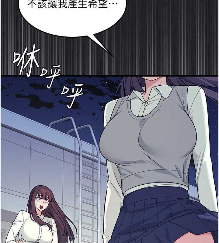 羞耻课堂第8話-張這麼開還裝害羞