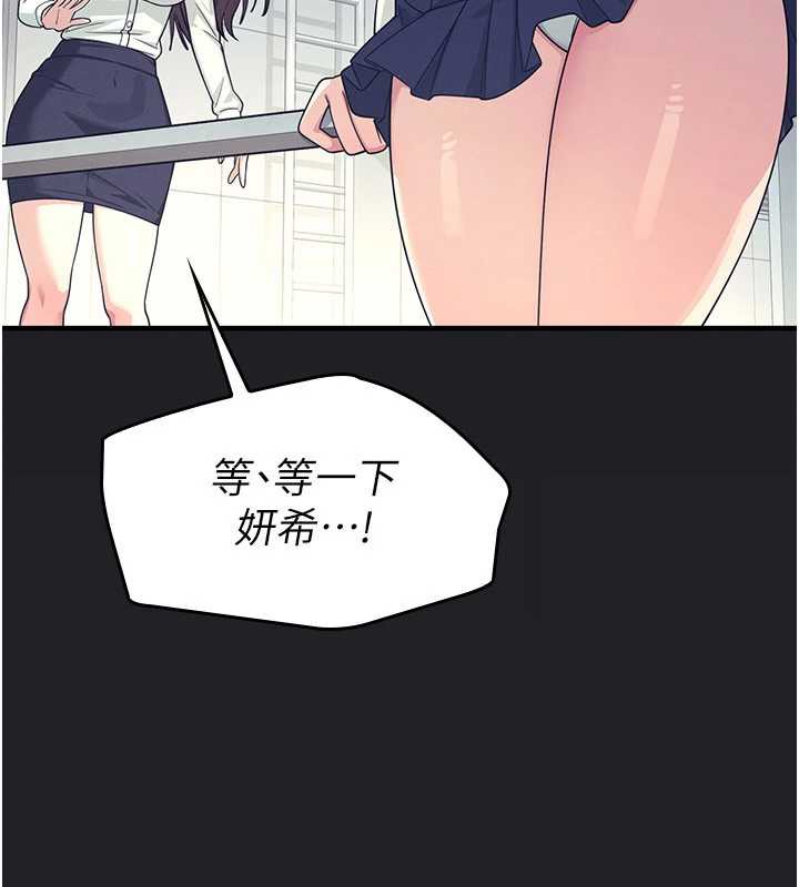 羞耻课堂第8話-張這麼開還裝害羞