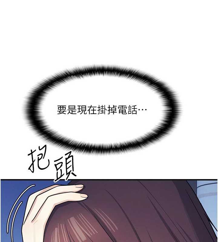 羞耻课堂第8話-張這麼開還裝害羞