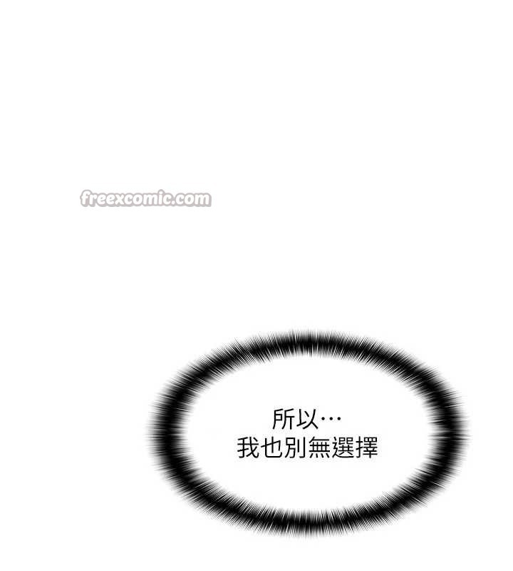 羞耻课堂第8話-張這麼開還裝害羞