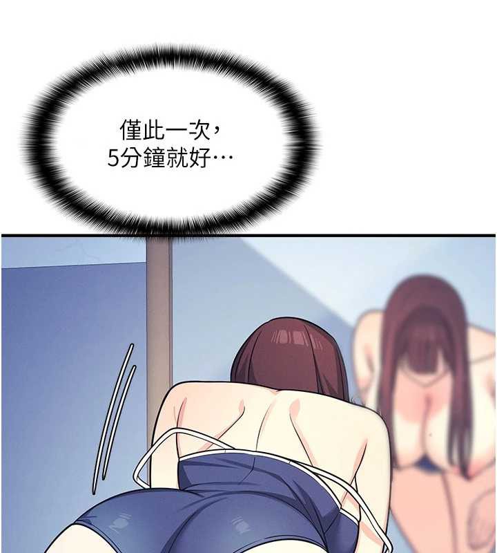 羞耻课堂第8話-張這麼開還裝害羞