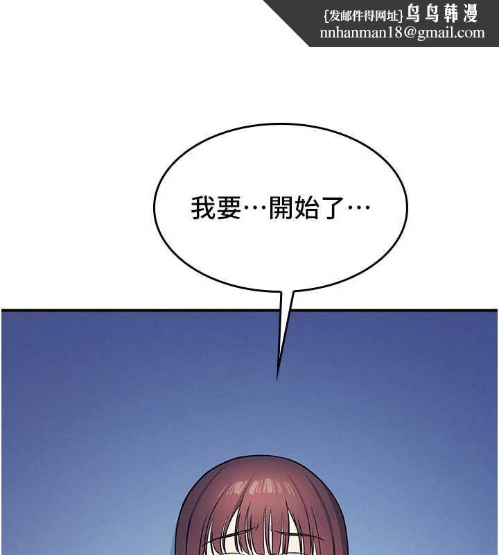 羞耻课堂第8話-張這麼開還裝害羞