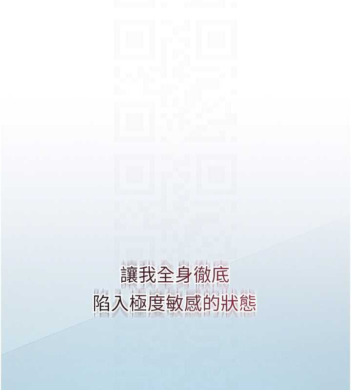 羞耻课堂第8話-張這麼開還裝害羞