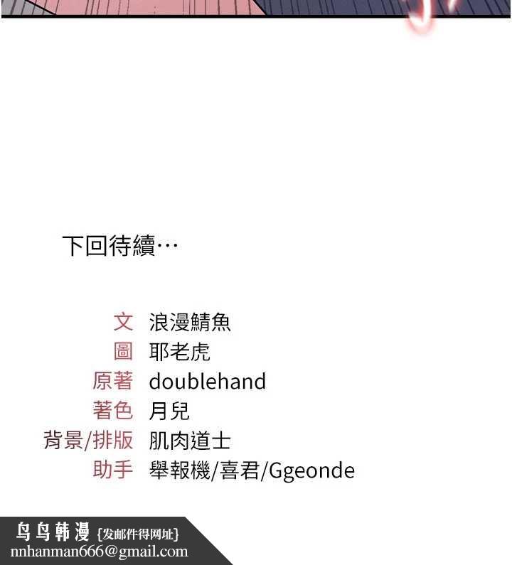 羞耻课堂第8話-張這麼開還裝害羞