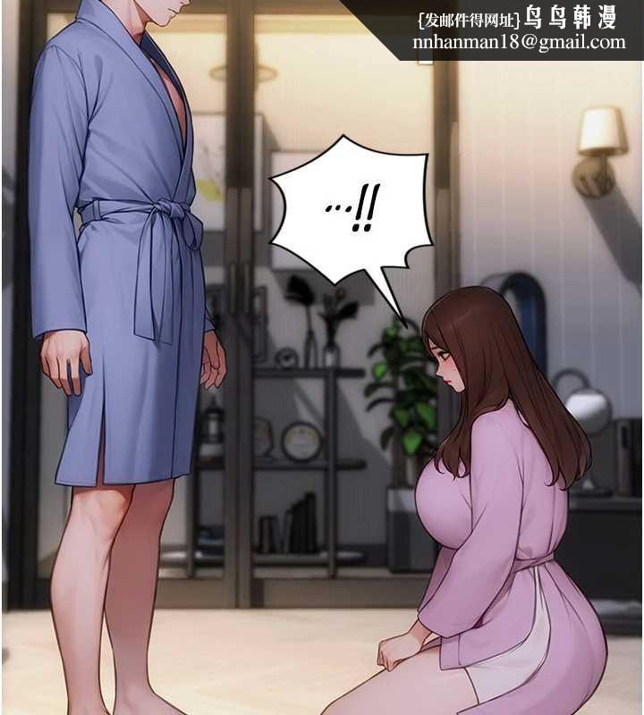 单身即纵慾第22話-出賣肉體換老公前途